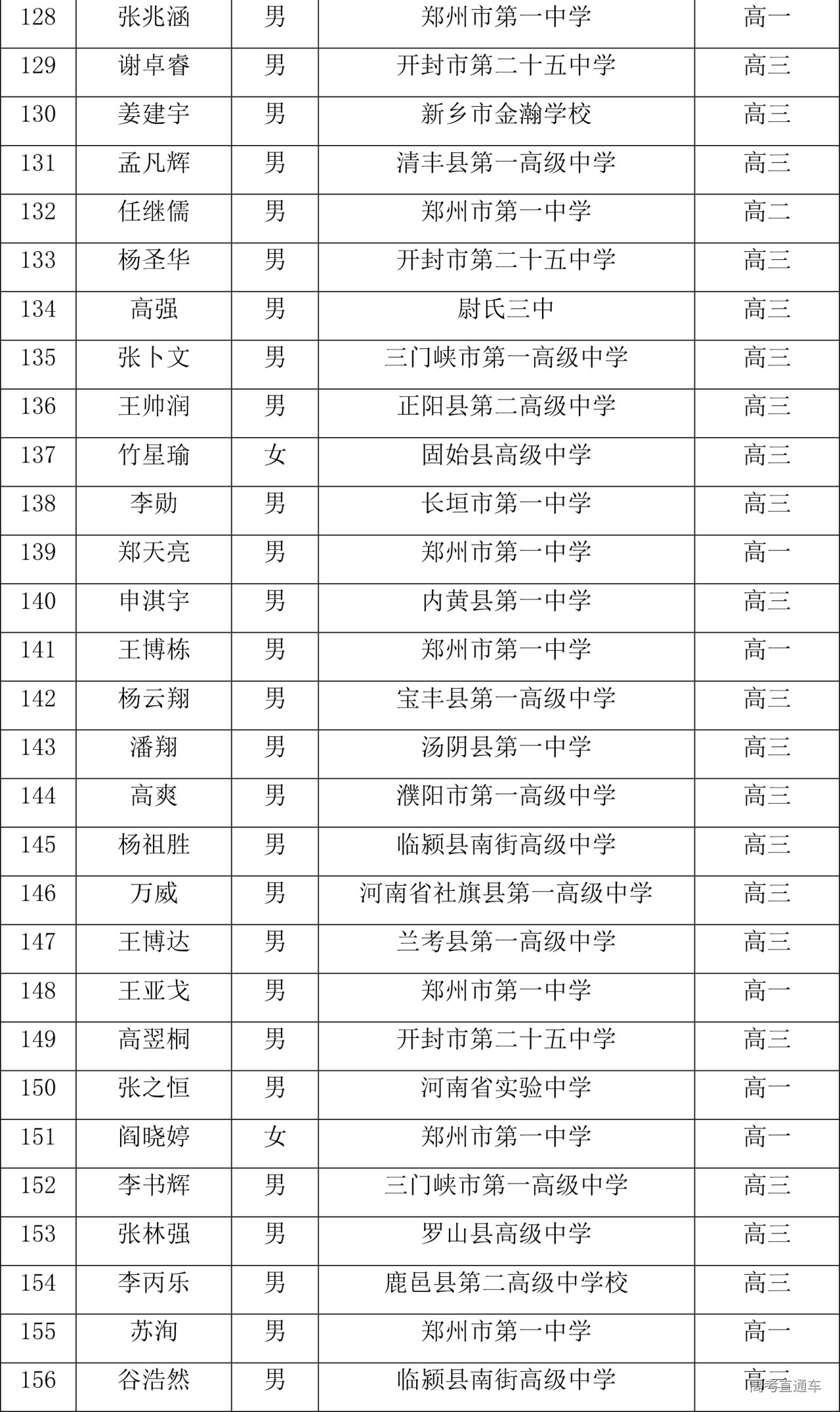 1665214408209917.jpg 10-08_135005-10136-51.jpg