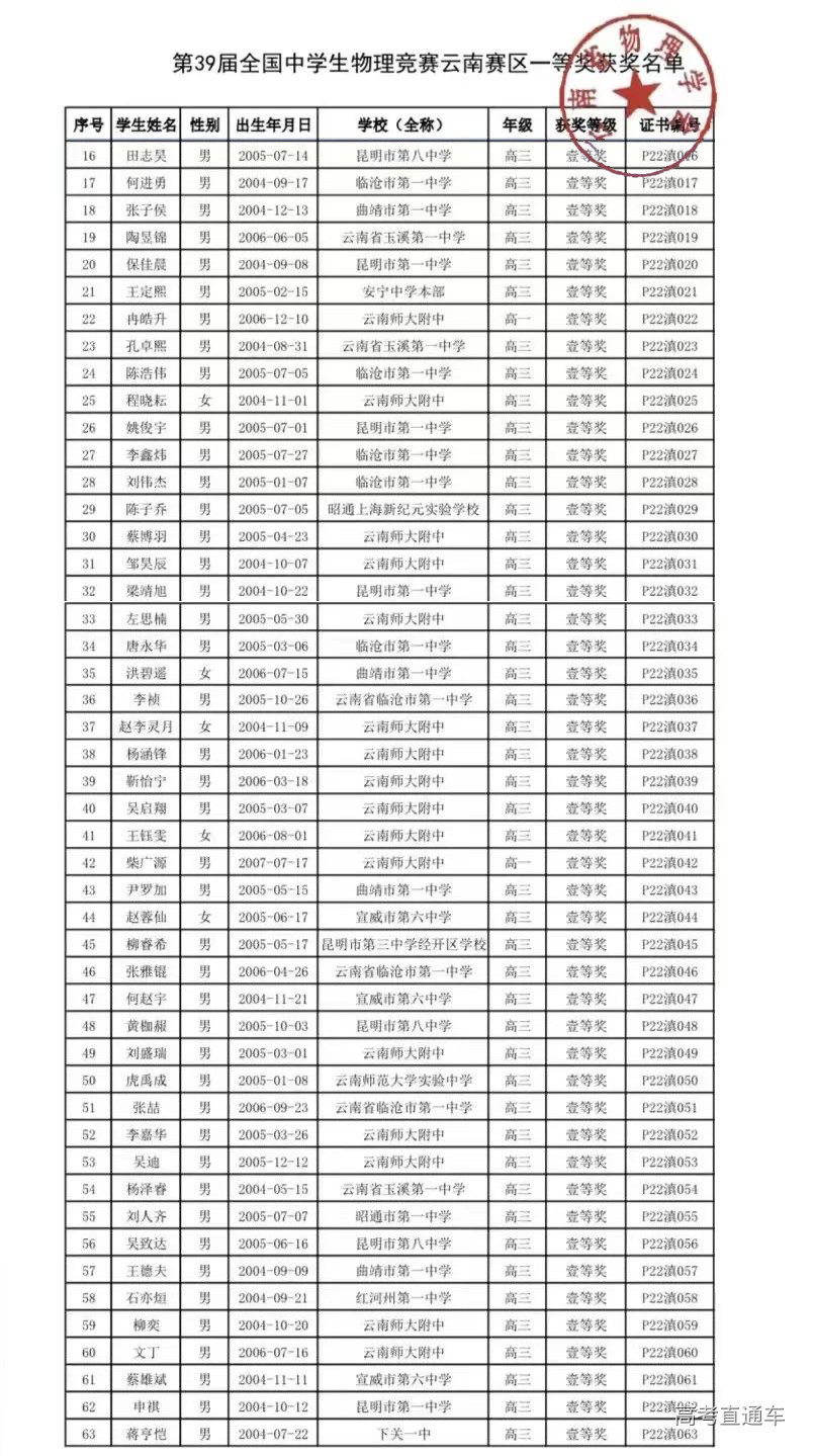 1665215614395389.jpg 09-26_143808-10136.jpg