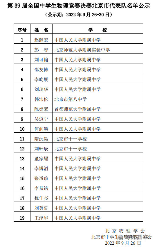 1665215946229951.png 09-26_091304-29.png