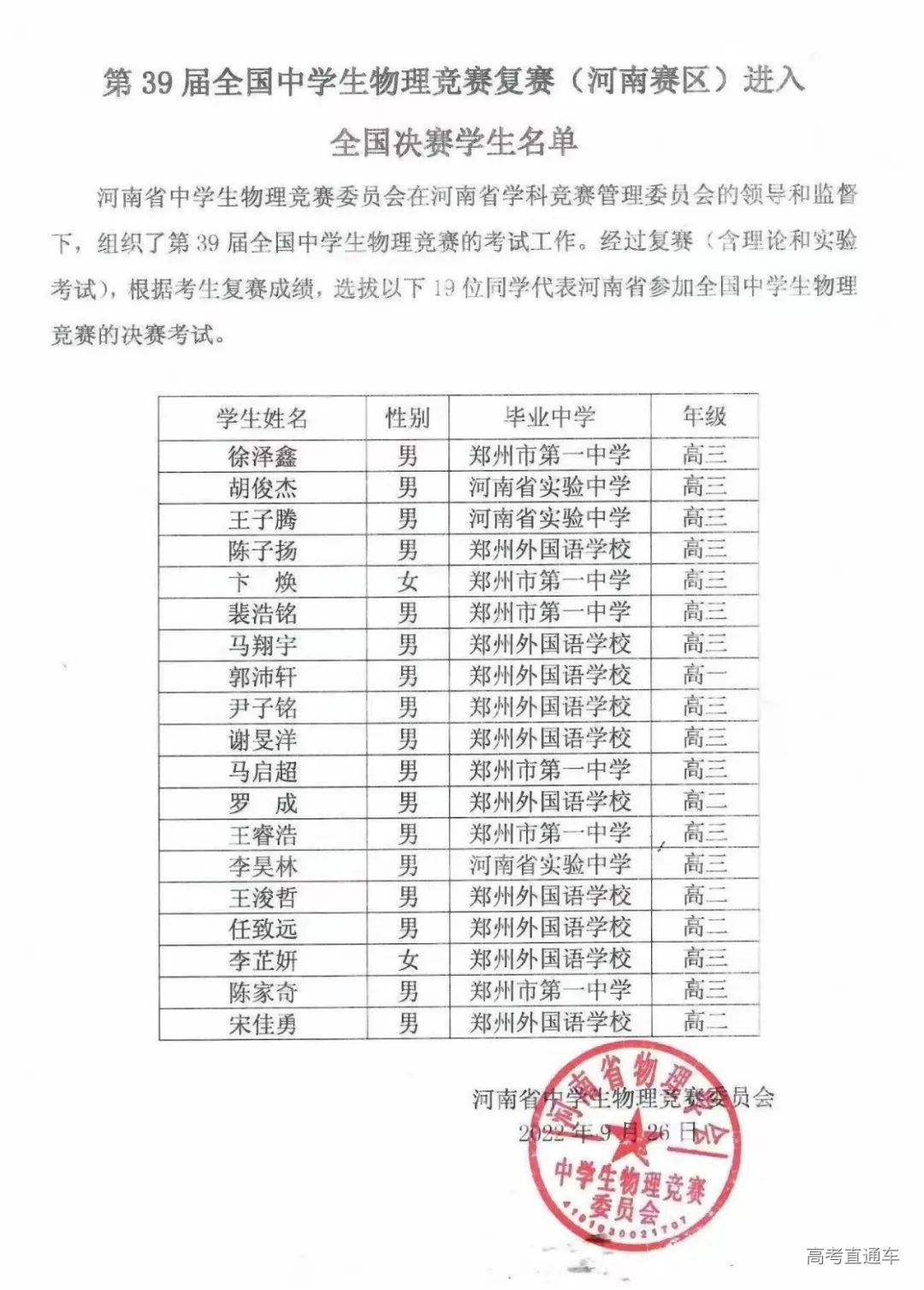 1665215995460188.jpg 09-28_113423-10136.jpg