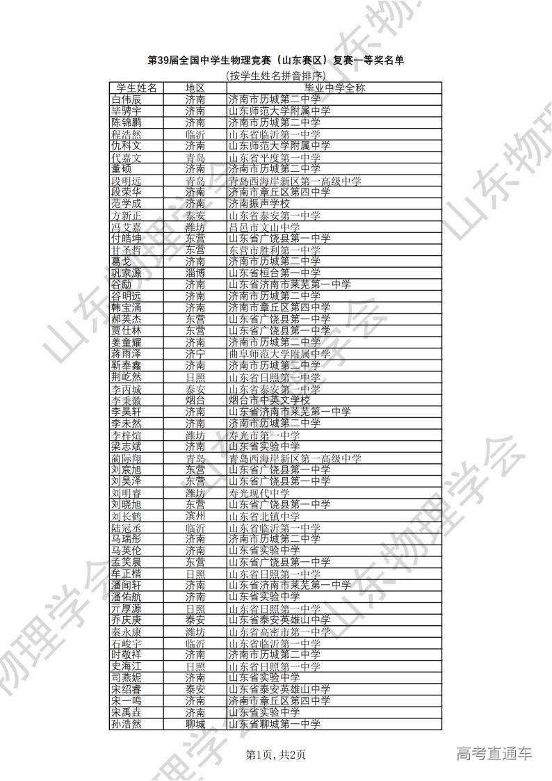 1665281550944058.jpg 10-09_094546-10102.jpg