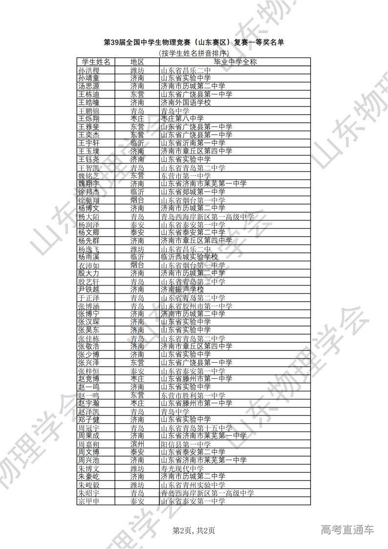 1665281559647731.jpg 10-09_094605-10102.jpg