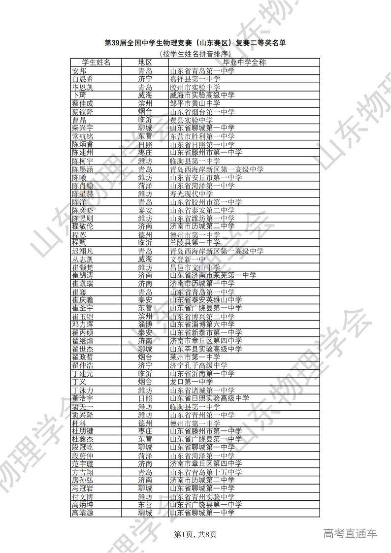 1665281575148785.jpg 10-09_094735-10102.jpg