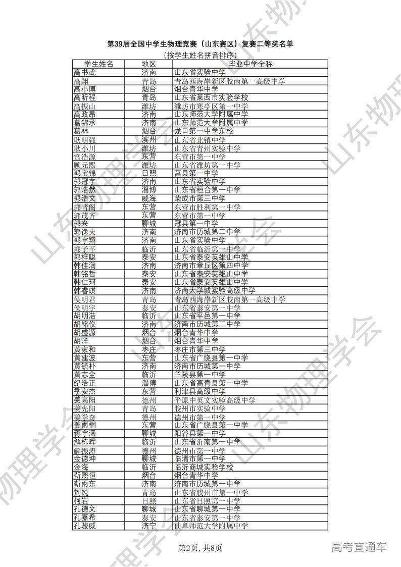 1665281584853982.jpg 10-09_094735-10102-50.jpg