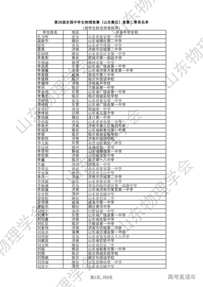 1665281593728456.jpg 10-09_094736-10102.jpg