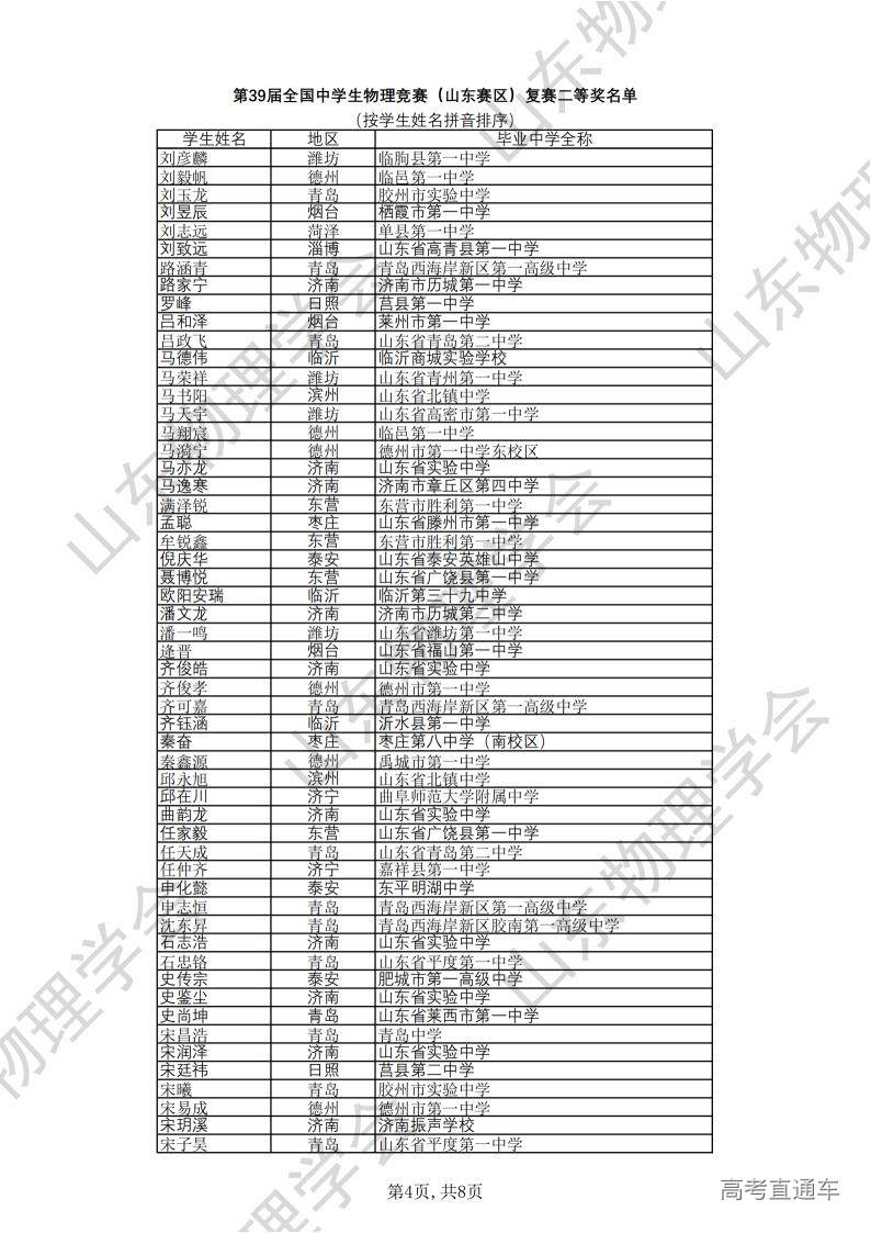 1665281601718922.jpg 10-09_094736-10102-50.jpg