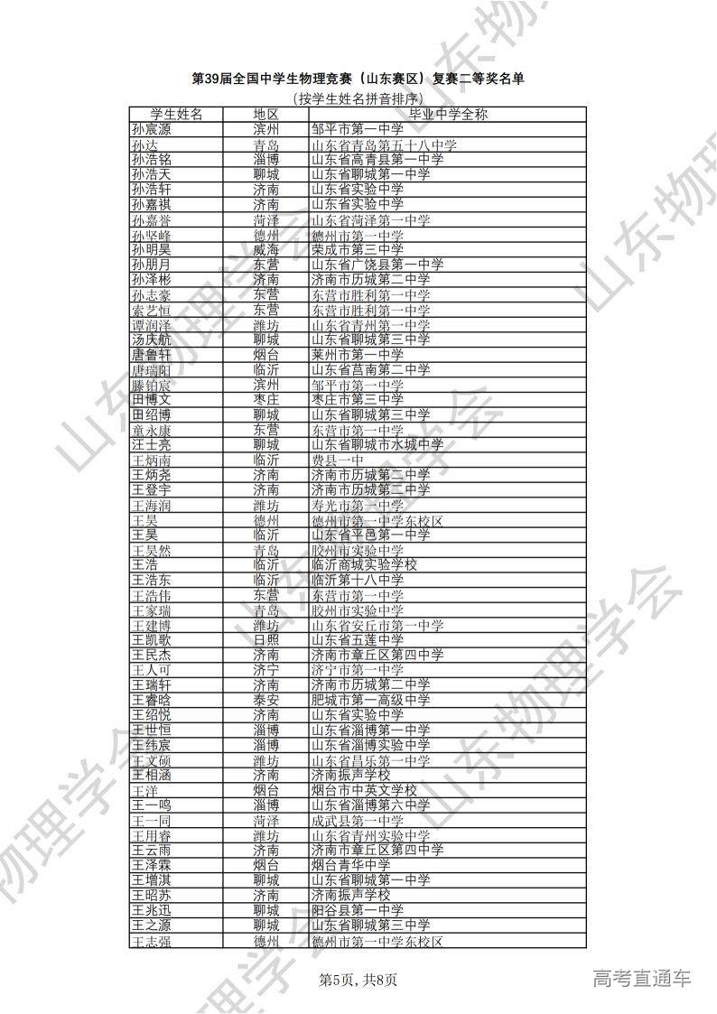 1665281667484402.jpg 10-09_094744-10102.jpg