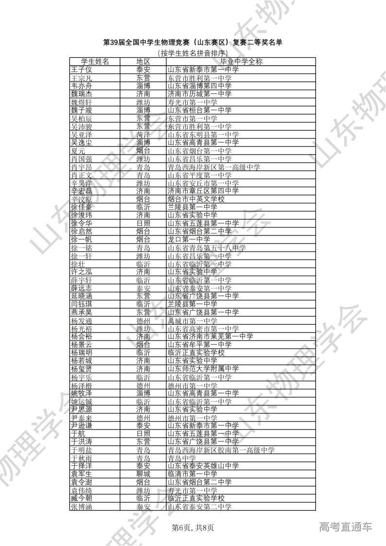 1665281675388339.jpg 10-09_094744-10102-50.jpg