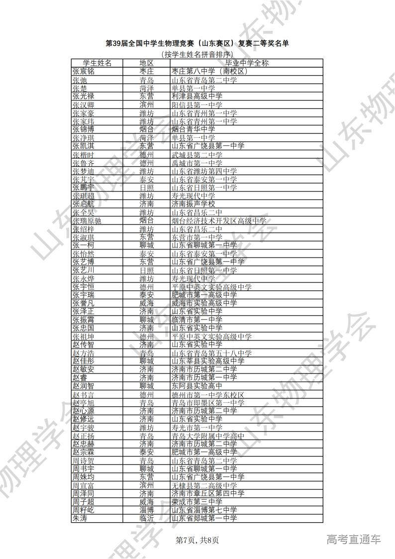 1665281682442520.jpg 10-09_094744-10102-51.jpg