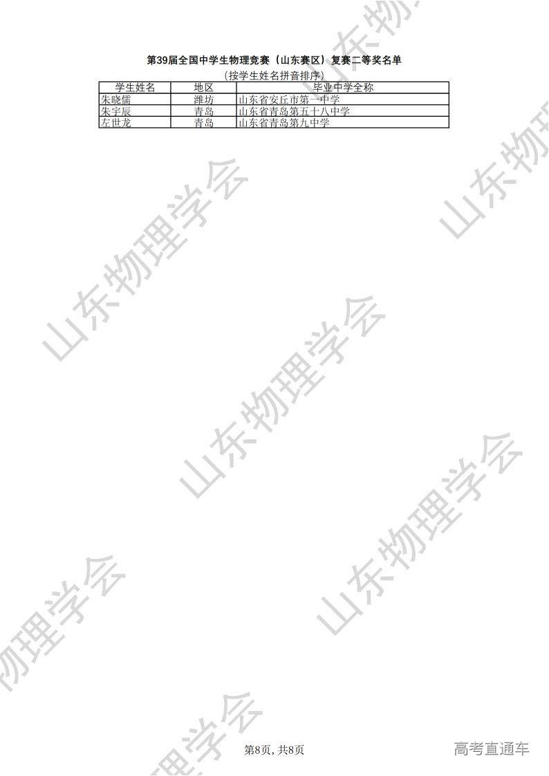 1665281690313979.jpg 10-09_094744-10102-52.jpg