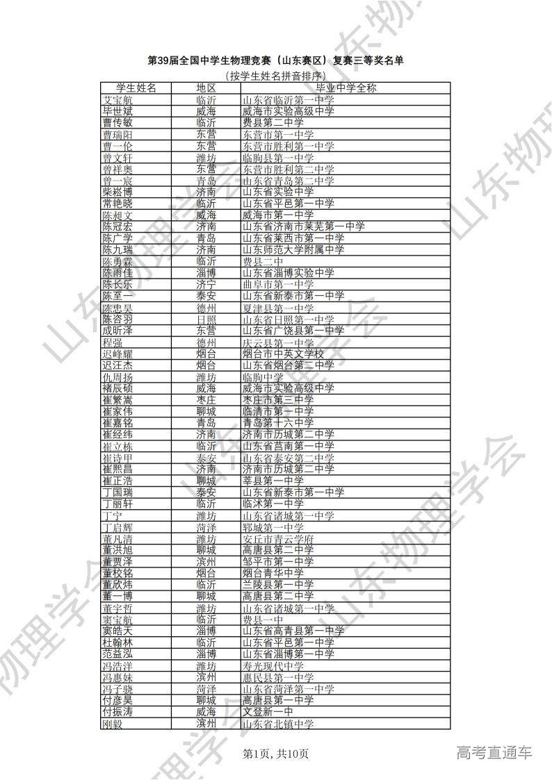 1665281746893862.jpg 10-09_094913-10102.jpg