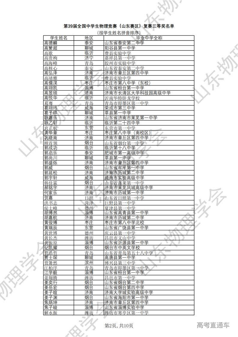 1665281754645859.jpg 10-09_094914-10102.jpg