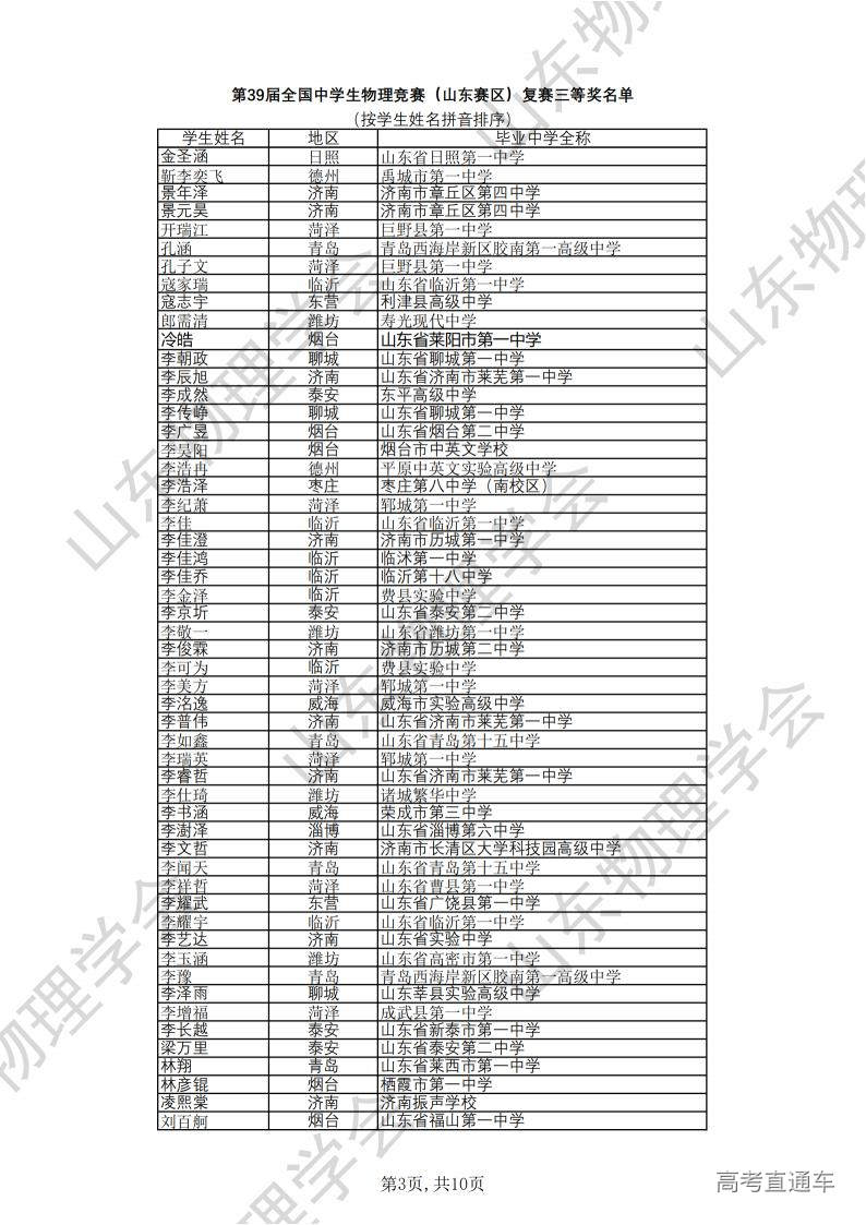 1665281763314006.jpg 10-09_094914-10102-50.jpg