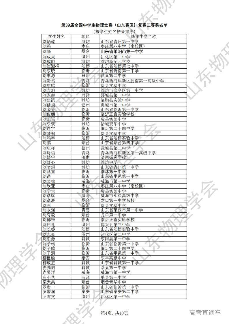 1665281770760677.jpg 10-09_094921-10102.jpg