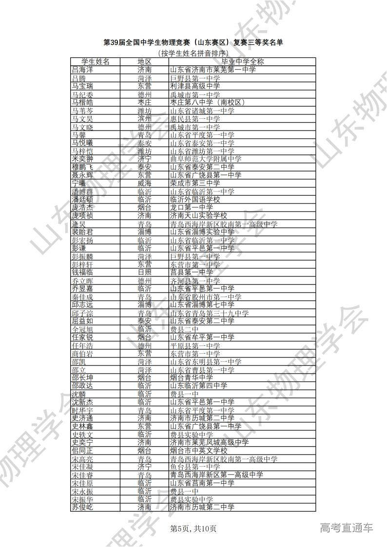 1665281778554520.jpg 10-09_094921-10102-50.jpg