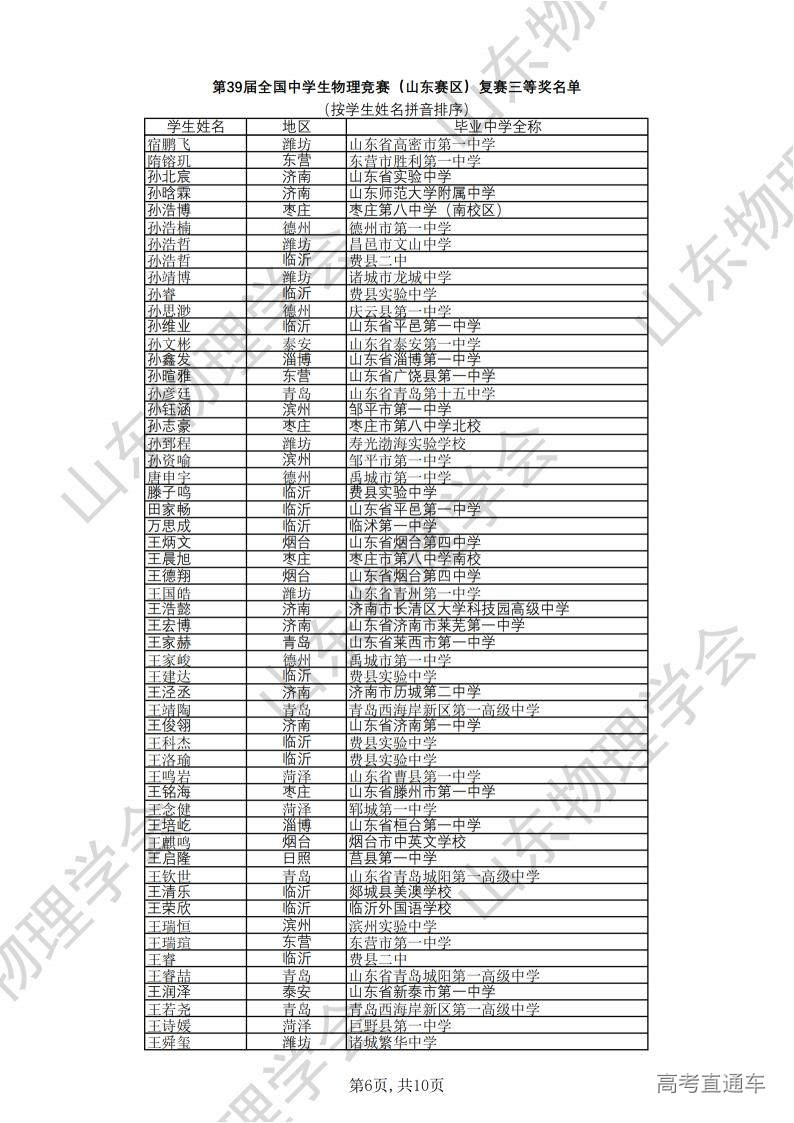 1665281785982458.jpg 10-09_094921-10102-51.jpg