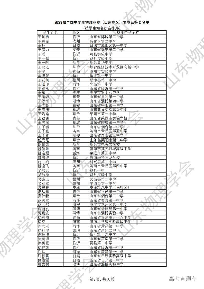 1665281793481217.jpg 10-09_094921-10102-52.jpg