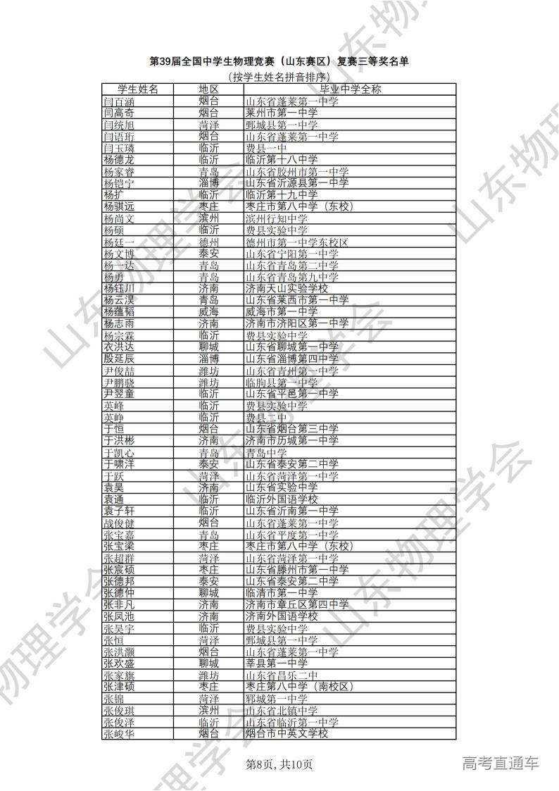 1665281801510348.jpg 10-09_094921-10102-53.jpg