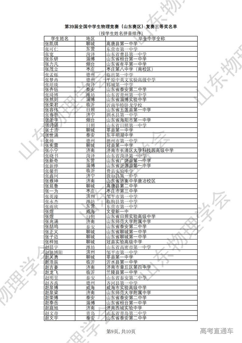 1665281808385490.jpg 10-09_094921-10102-54.jpg