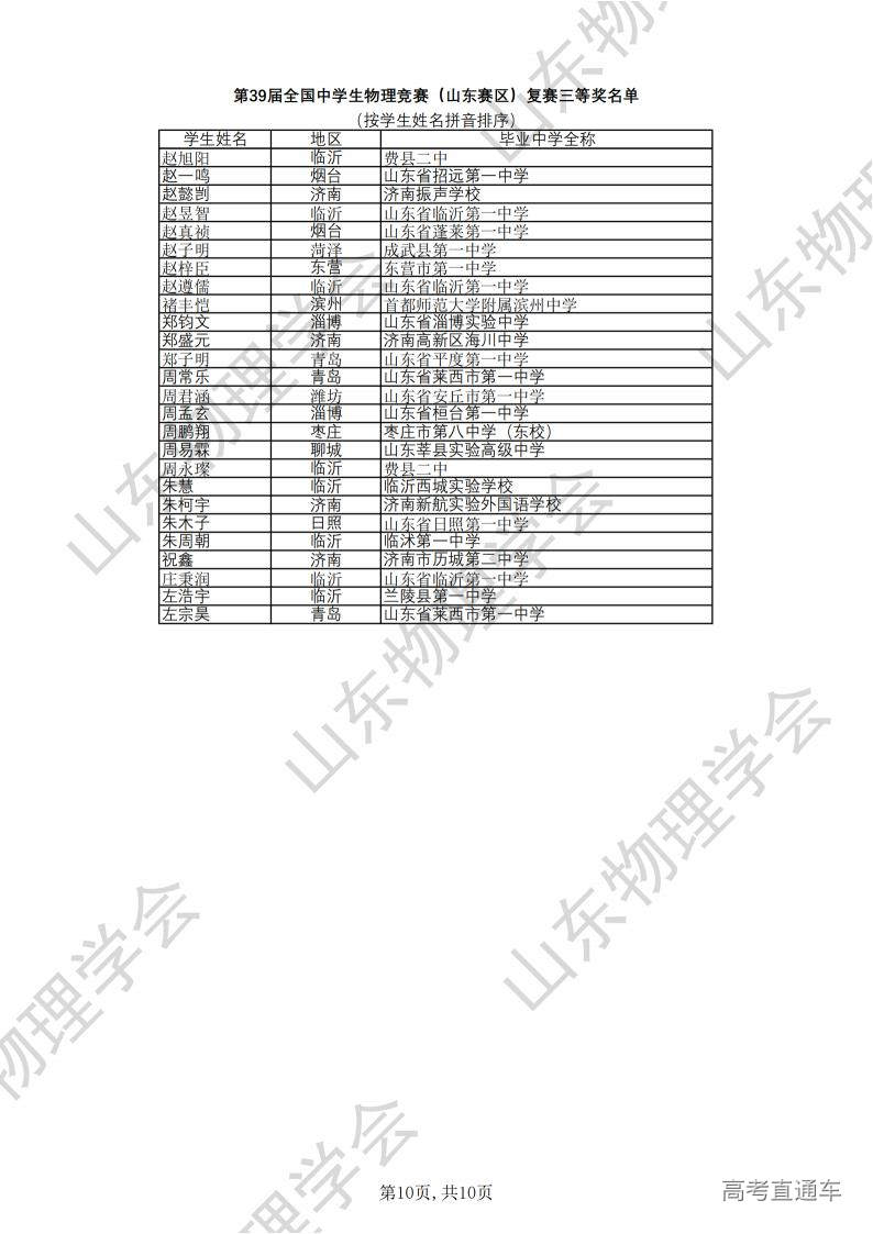 1665281814863123.jpg 10-09_094921-10102-55.jpg