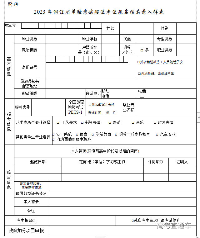 1665713639629255.png image.png