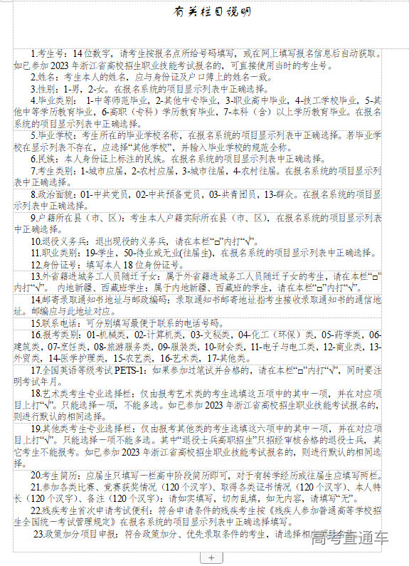 1665713652654304.png image.png