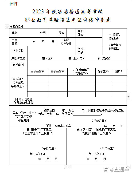 1665977734939954.png image.png