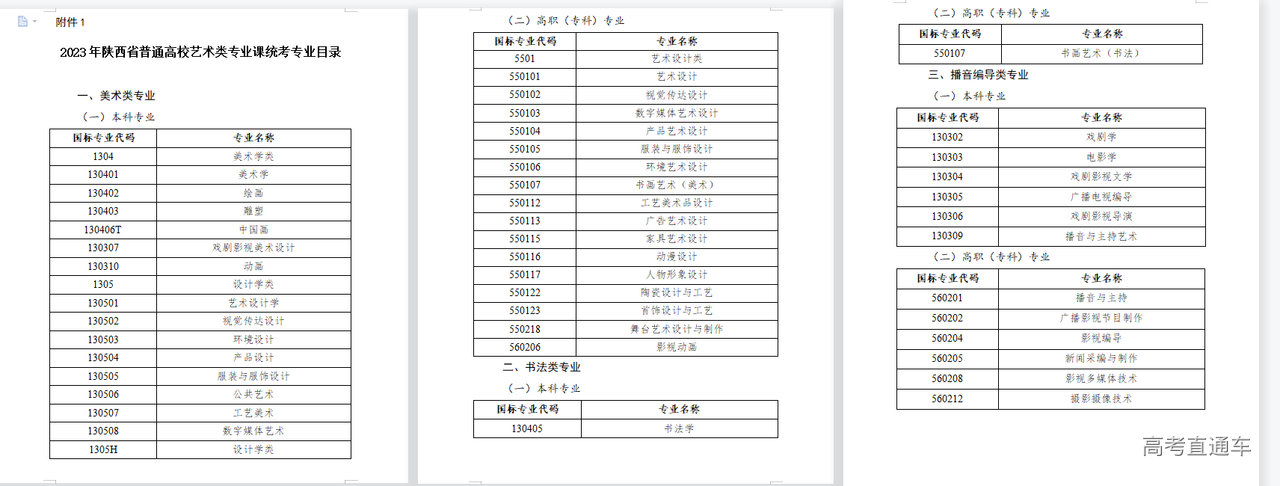 1666073912463901.png image.png