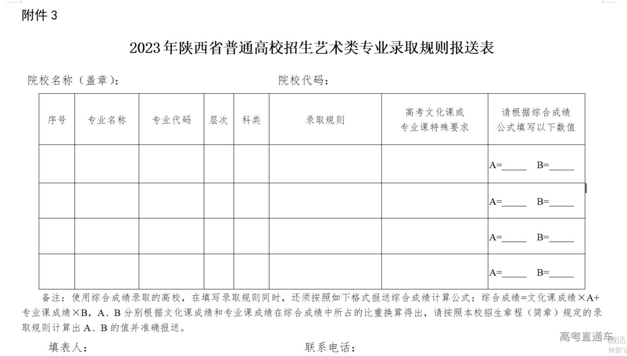 1666073947176101.png image.png