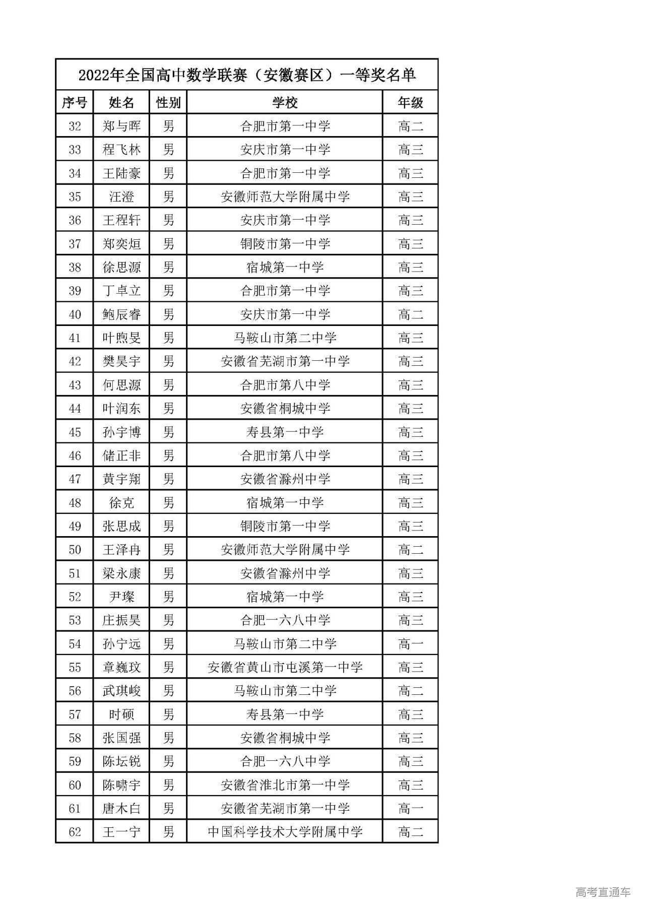 1666171985298909.jpg 10-19_093020-10136.jpg