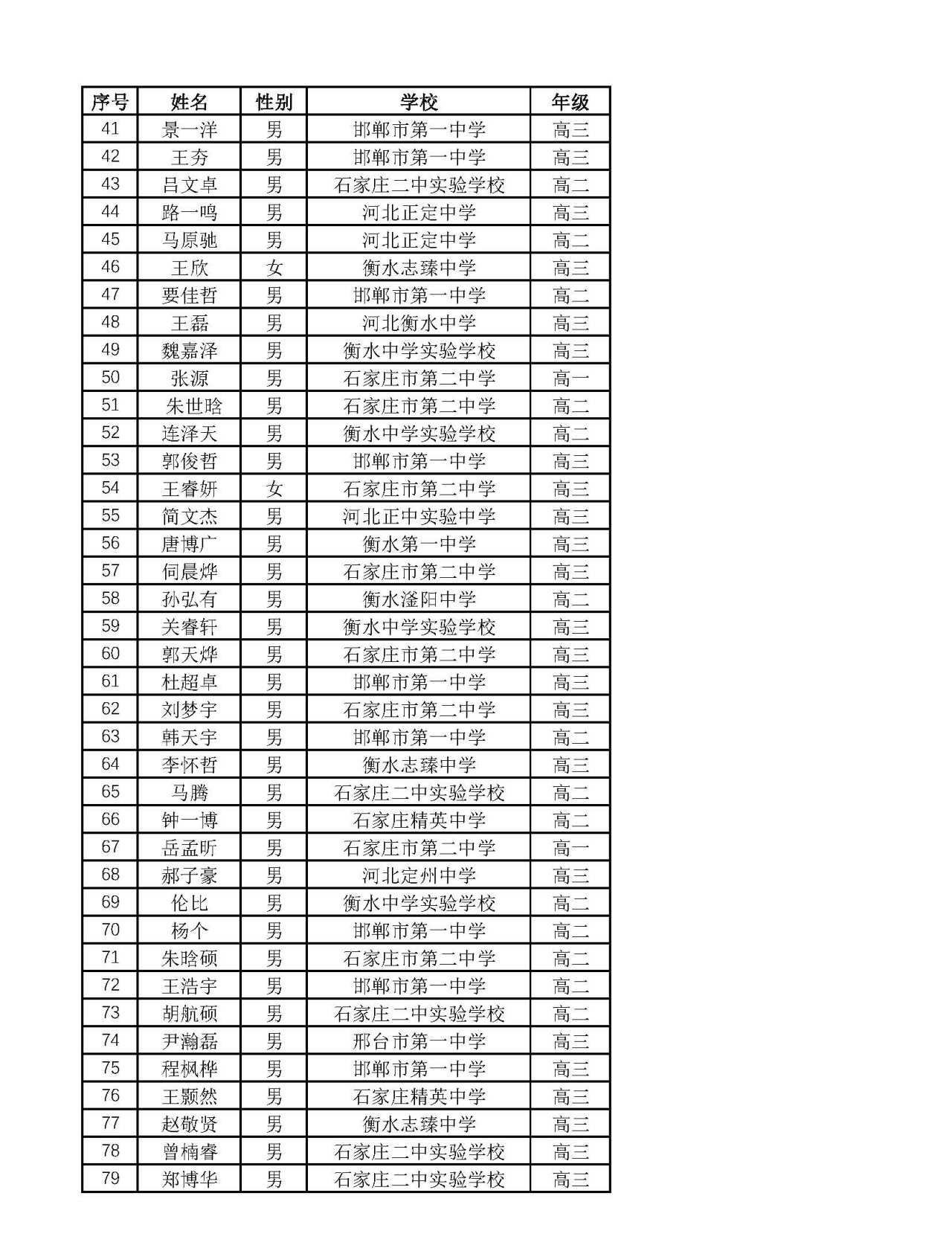 1666174607353758.jpg 10-19_093248-10136.jpg