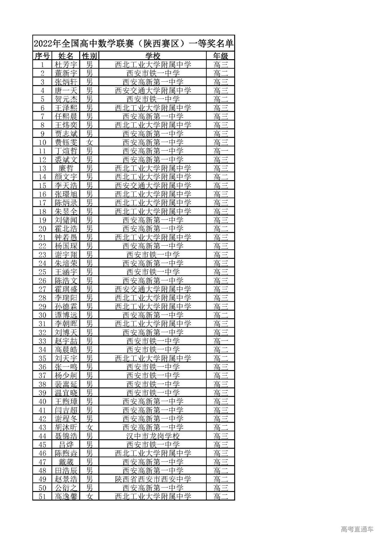 1666175168480269.jpg 10-19_093901-10136.jpg