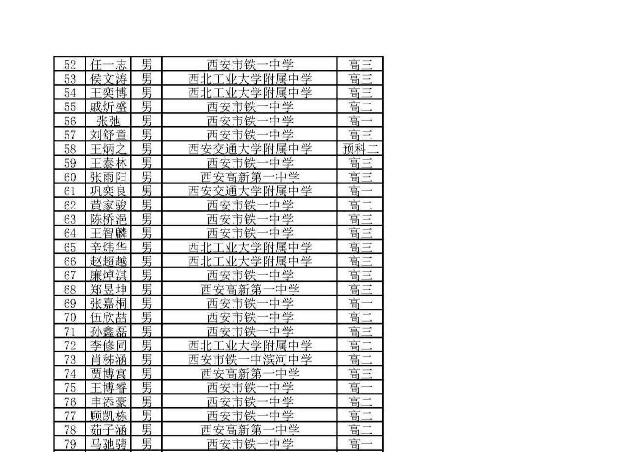 1666175203317715.jpg 10-19_093901-10136-50.jpg