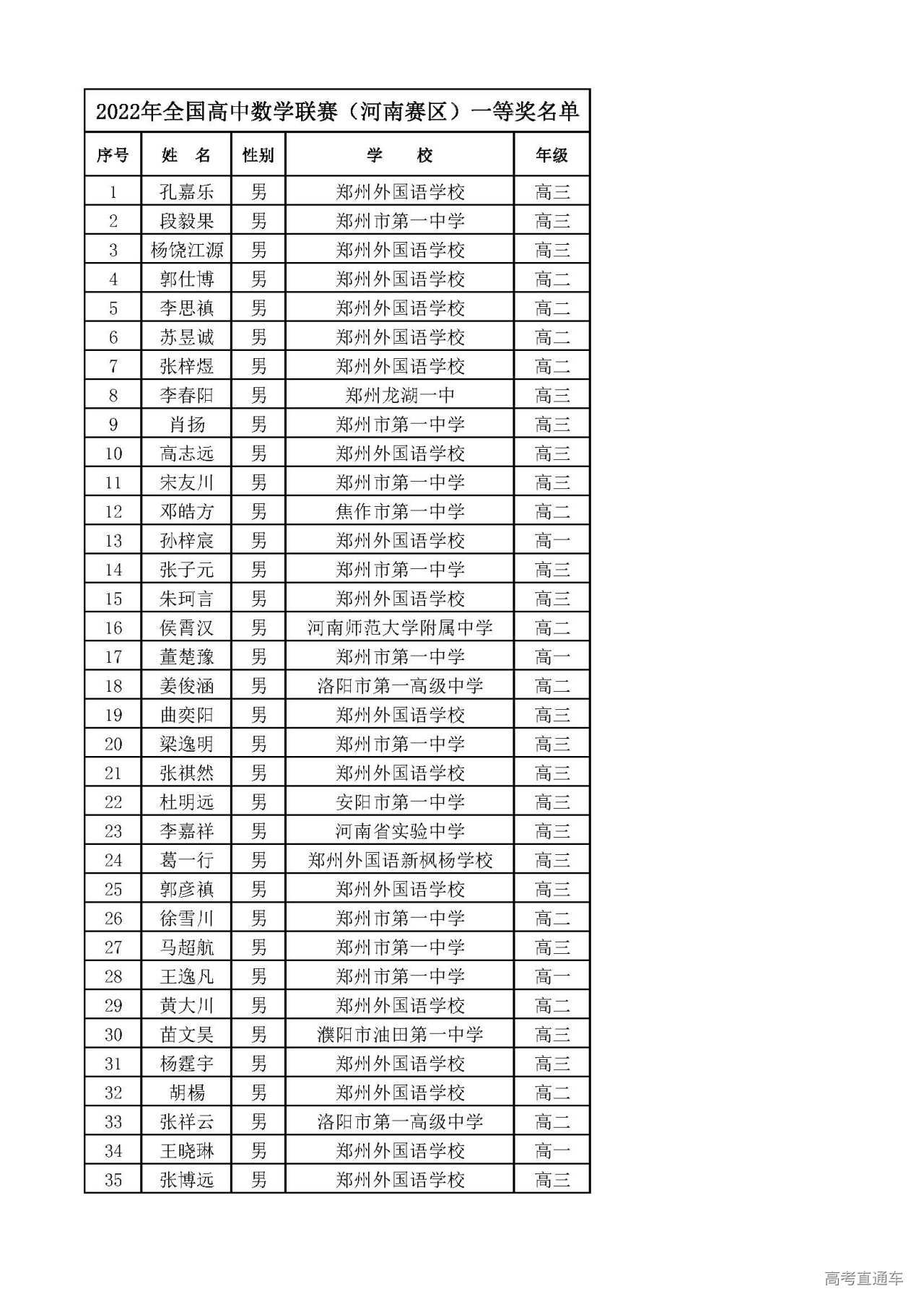 1666175957704479.jpg 10-19_093323-10136.jpg