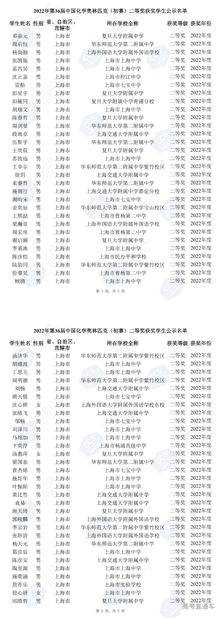 1666319245554757.png image.png