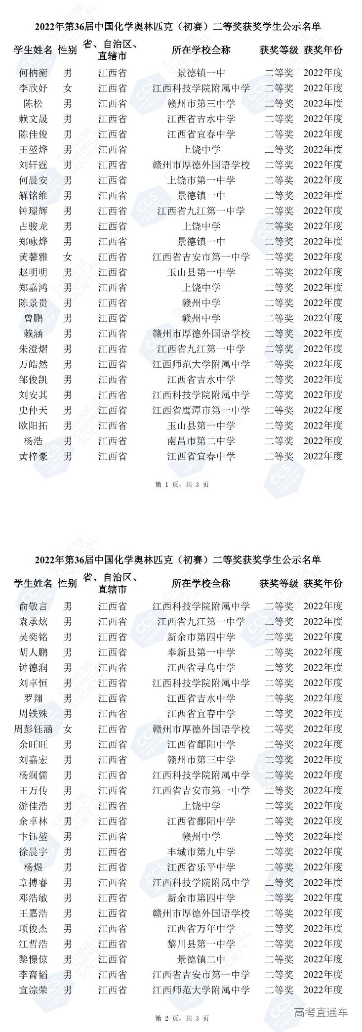 1666319735918896.png image.png