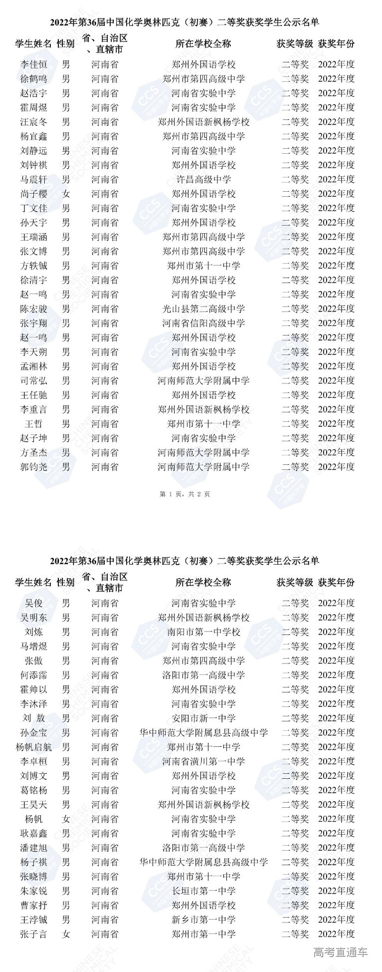 1666319870612251.png image.png