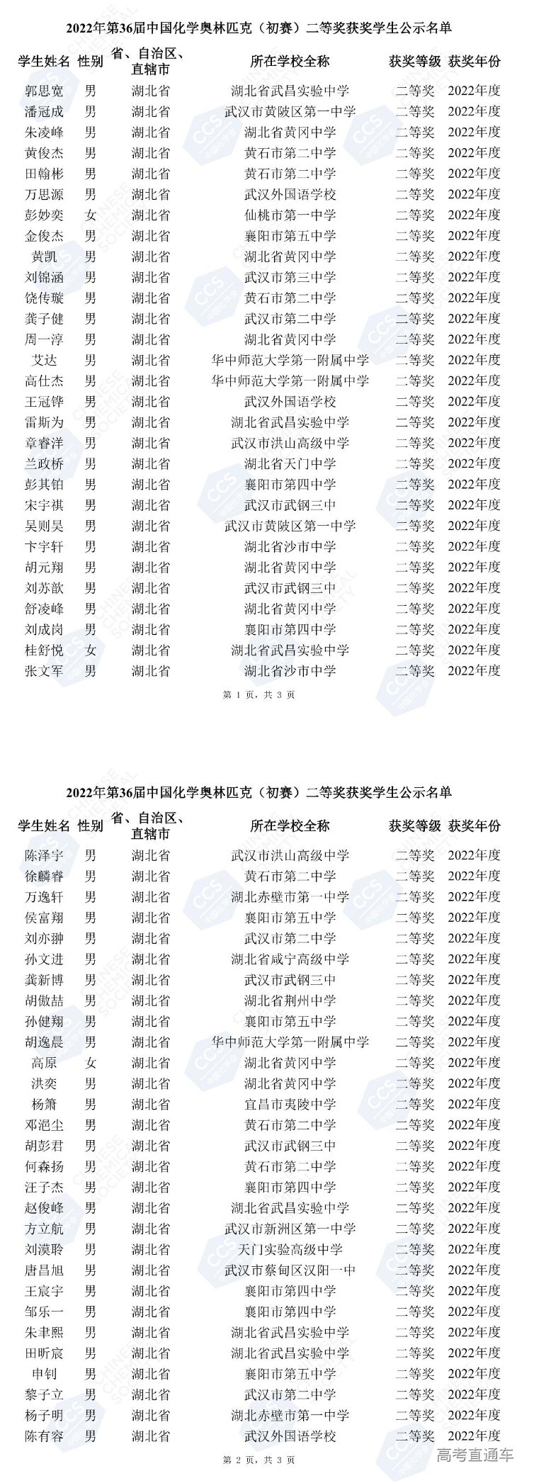 1666319907552926.png image.png