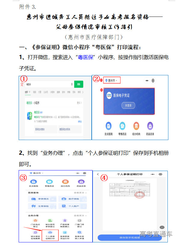 1666670599814342.png image.png