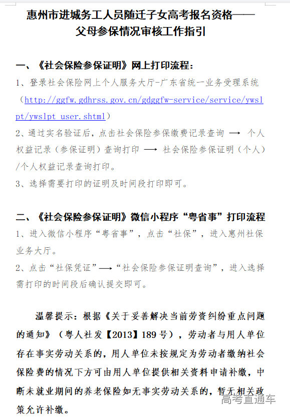 1666670663901363.png image.png