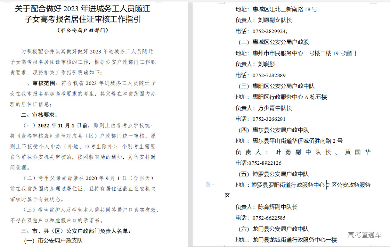 1666670717291525.png image.png