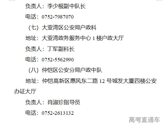 1666670731956290.png image.png