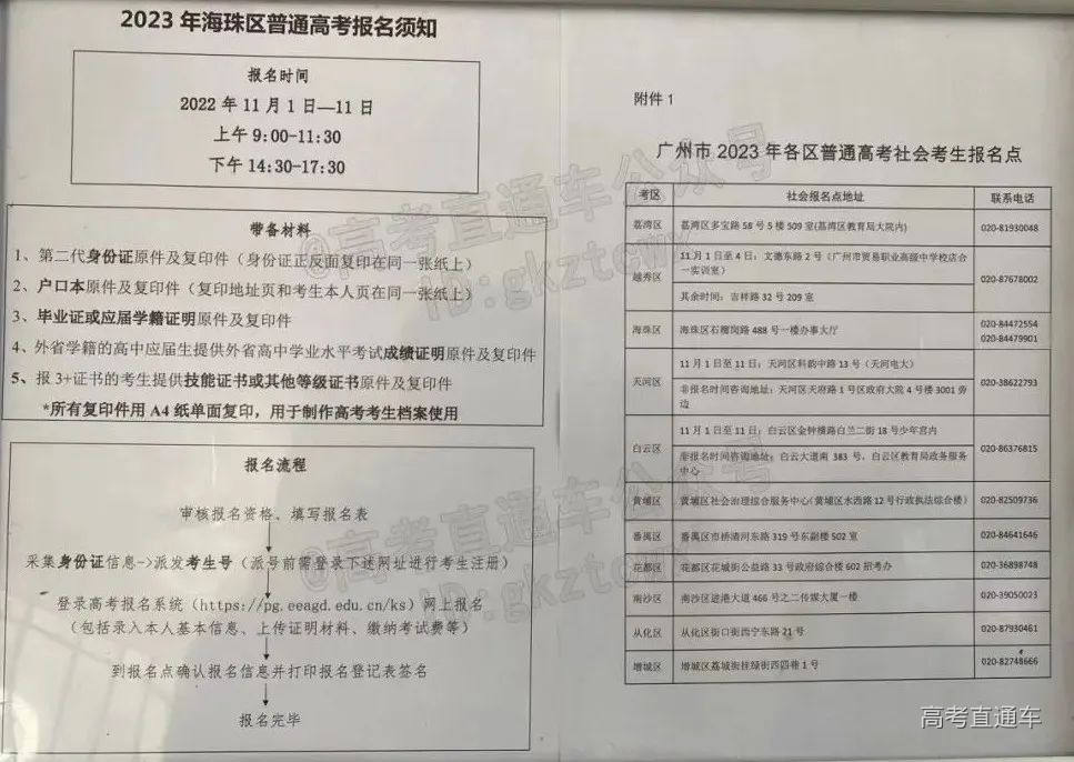 1667265388163508.jpg 图片