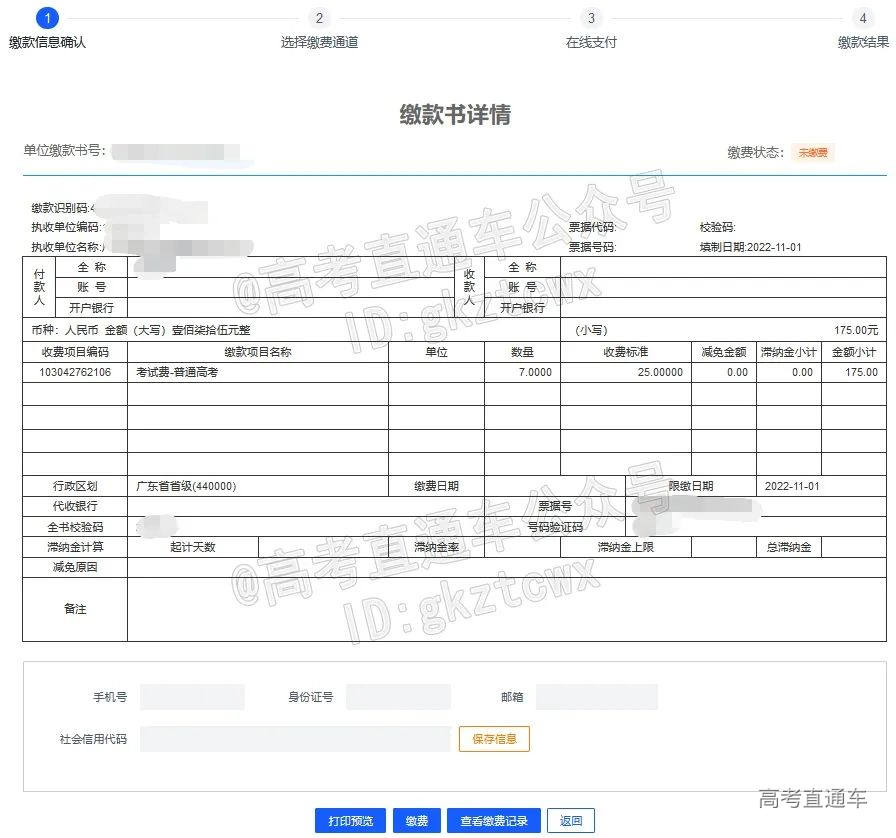 1667269526358410.jpg 图片