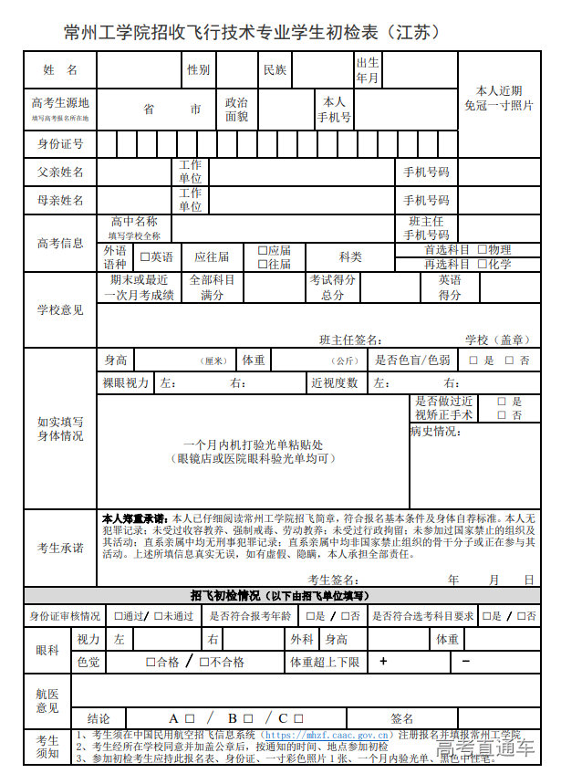 1667284238886948.png image.png