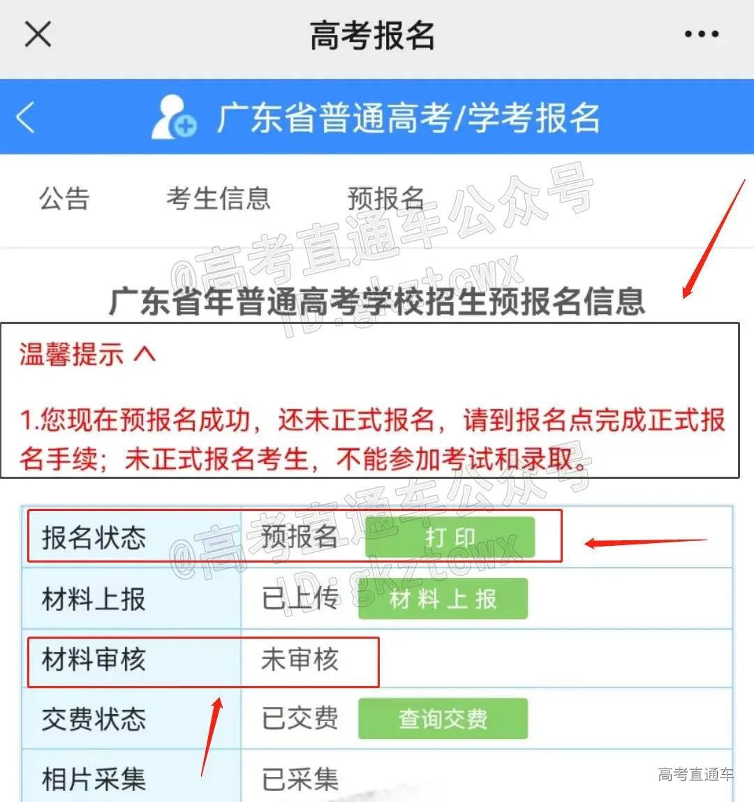 1667299127424906.jpg 图片