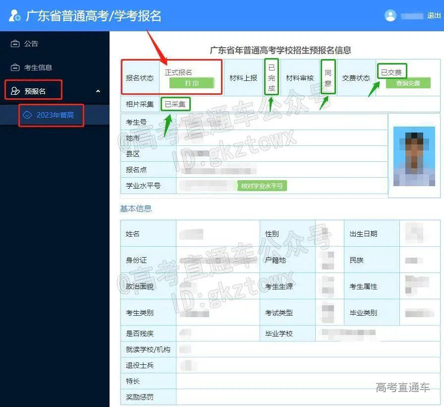 1667298976393188.jpg 图片