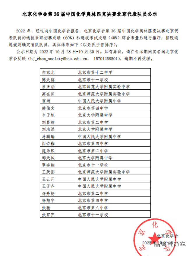 1667370019813109.png image.png