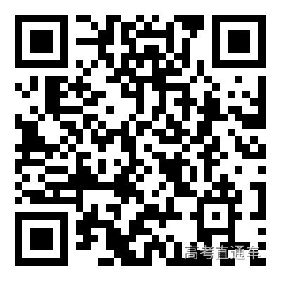 西校区成人高考用教室.png 图片