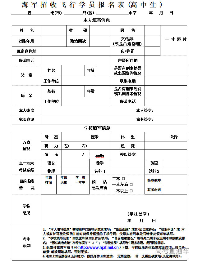 1667812095646491.png image.png